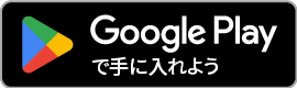 Google Play에서 다운로드
